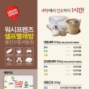 광진세탁소 이미지