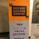 게스트하우스 휴家 | 18.12.31-19.01.02. 부산에서 서울까지 무궁화열차, 연말 이승환콘서트😘 신년회:-)