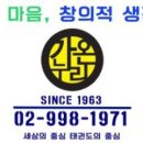 가온누리 창동태권도장 이미지