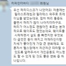 PT] 허리디스크 전문 코치 ! 여자 트레이너 Krystal 코치에 대한 리파인더바디 회원님의 솔직 후기 !