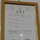 김포닭집 - 부천시 오정구 원종로85번길 84 | 김포닭집