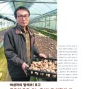 토성농장 이미지