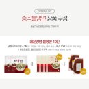 송주불냉면 이미지
