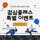여의도유도관 이미지