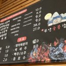 옛부안숯불갈비 이미지