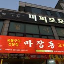 한서동물의료센터 이미지