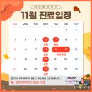 더바른이치과의원 이미지