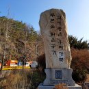 해병대전우회 공중화장실 이미지