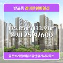 원베일리공인중개사사무소 이미지