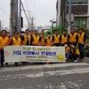 남구 SK에너지㈜ 울산제일일보