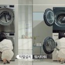 타워세탁소 네이버블로그