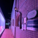 아홉사진관 | 대구셀프사진관 [대화장] 대만족 솔직 후기!