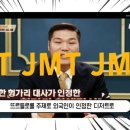 뜨르들로 이미지