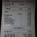 샤프노래연습장 이미지