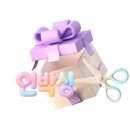 화운정 | [내돈내산] 오행 이음 사주팔찌 후기, 내 사주에 맞는 행운을 찾다! 복권 사볼까?