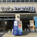 기분좋은안경 | 전주 한빛안경 | 저렴하고 품질 좋은 돋보기 안경 구매 후기