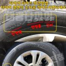 한국타이어사천대리점 이미지