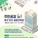 버티공영주차장 화장실 이미지