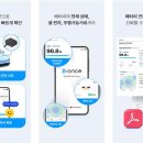 내로
