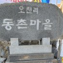 금산면사무소 이미지