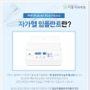 이봄치과의원 이미지