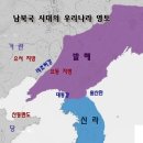 발해 이미지