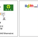 (주)코인스 Daum카페