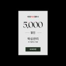 두잉뷰 - 창원시 성산구 동산로186번길 2 | 두잉뷰