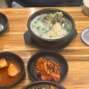 삼보소머리곰탕 이미지