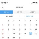 우리반상시월구미점 이미지