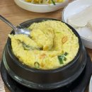 동오초등학교 | [ 낙지왕궁 ] _ 동오마을 의정부코다리조림 맛집 리뷰