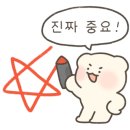 샐러디천안불당점 이미지