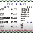 양화냉삼