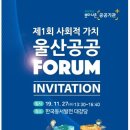 (주) 환경과 가치 이미지