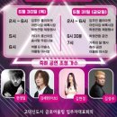 어울림야시장