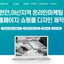 나눔커뮤니케이션 이미지