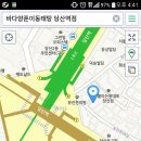 9월12일 당산역 당일급벙 이미지