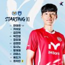 2025.04.13 &lt;2025 K리그1 8라운드&gt; 대구FC VS 울산HD (대팍직관)