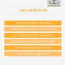 스크류비어 이미지