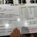 리빙파워센터 이미지