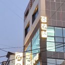 뮤과학학원