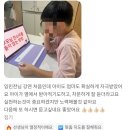 토론하는아이들이샘학원 | 아름동 수학학원 : 초중고 여름방학 공부법 특강 듣고 목표선언서 작성