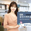 기업은행 이미지