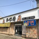 유)코러스마트 네이버블로그