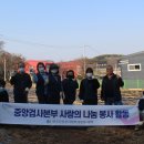 한국건강관리협회 중앙검사본부 직원들의 봉사활동-으쌰으쌰!!! 이미지