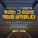 어울림영수학원