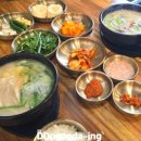 국밥참잘하는집