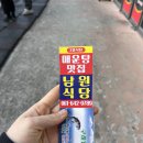 터미널길 | 교동시장 서시장 고민 끝에 여수 수산시장 방문 여수 회센터 정찰제 솔직후기