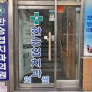한승엽치과의원 이미지