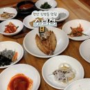 수림정 | 천안 신방동맛집 수림정 보리굴비와 직접 만든 14종 반찬 한정식집